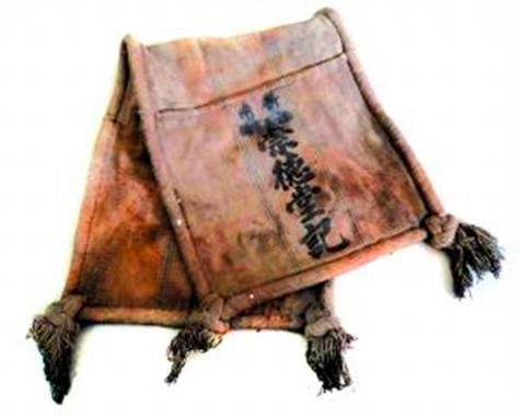 形容口袋的词语图标