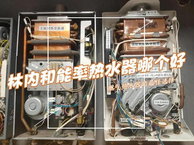 电热水龙头和即热式电热水器哪个好图标