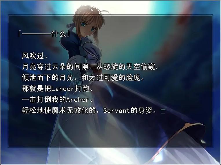 ons上的fate和谐怎么关