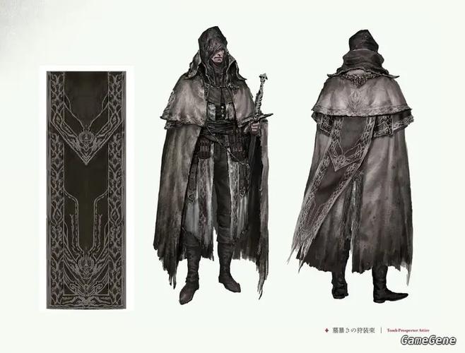 妖精骑士贝狄威尔