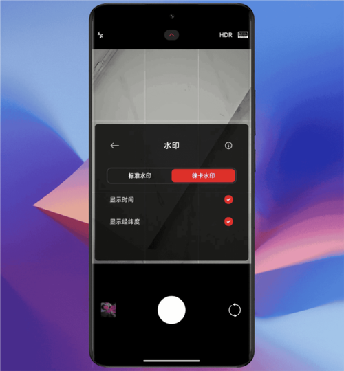 小米自带原生相机app