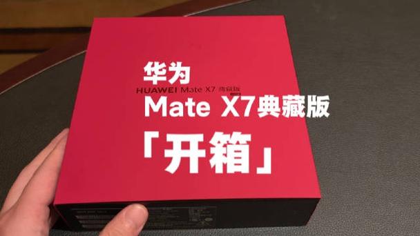华为盒子使用方法截图