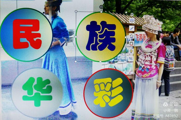 键盘拼音输入法截图