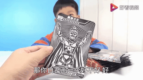 奥特之王卡片cp