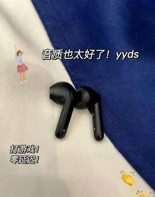听歌时断断续续怎么回事