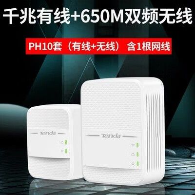 如何安装腾达信号扩展器缩略图