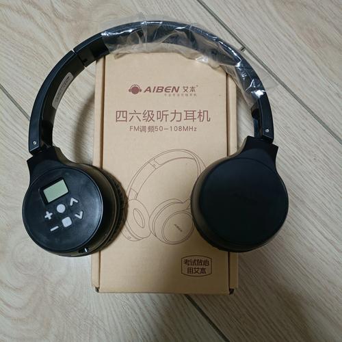 天学网听力音频在哪找