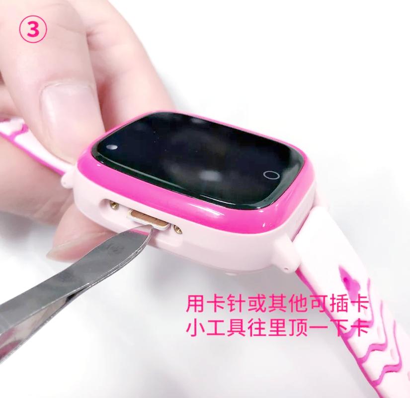 儿童手表送的卡能用吗