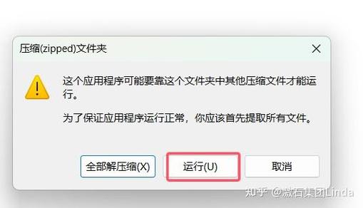 TradingView安装包