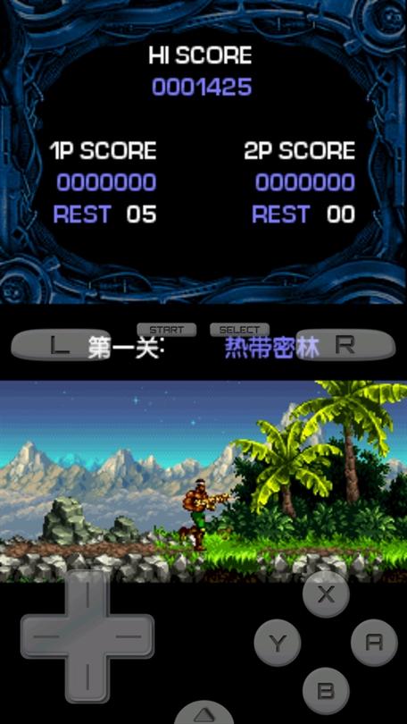 魂斗罗4代安卓版