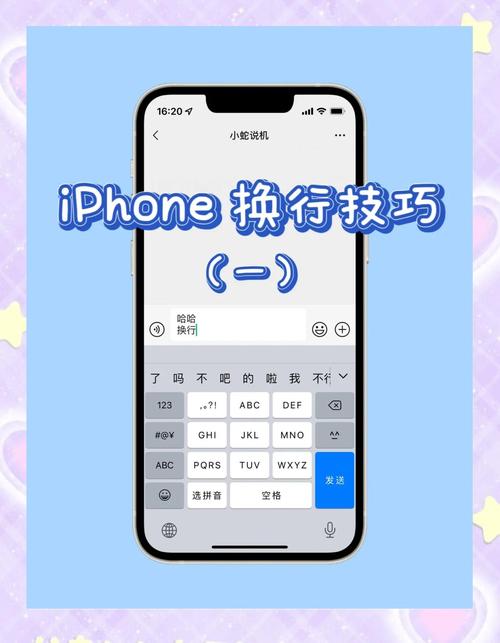 文字换行怎么换