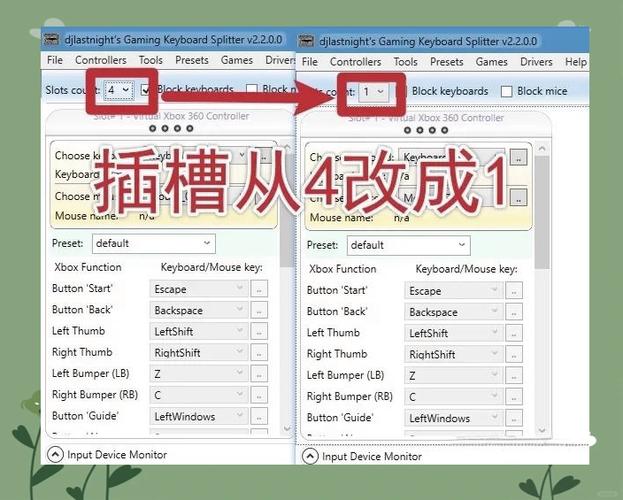 双人成行怎么一台电脑玩图标