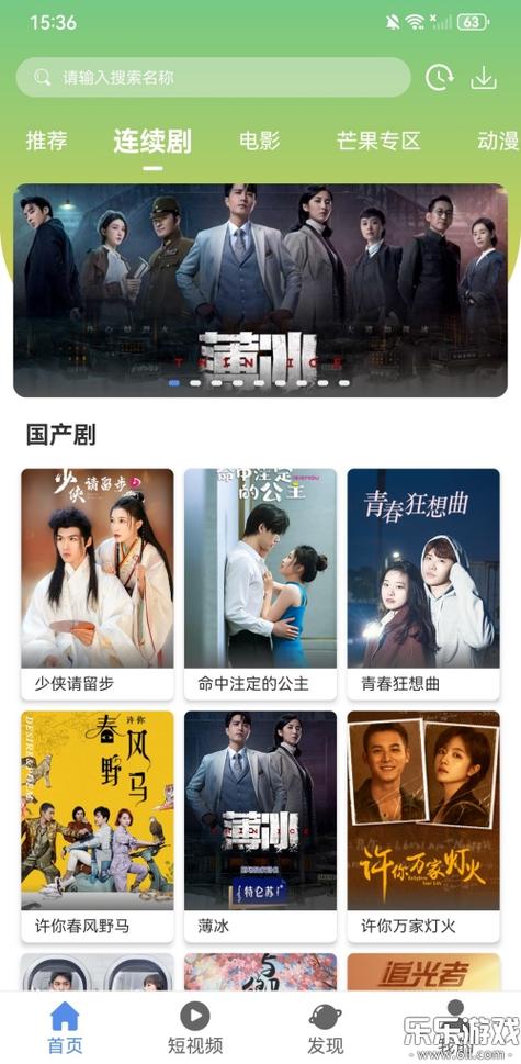 月亮免费影视大全图标