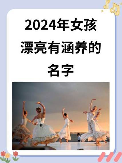 安楠名字寓意什么