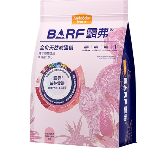 口碑比较好的国产猫粮截图