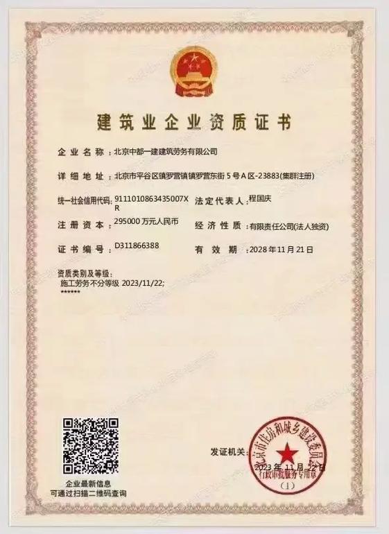 注册公司最少多少资金