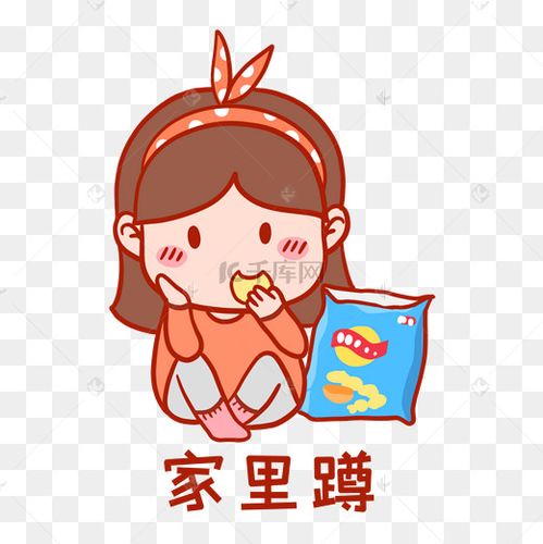 家里蹲赚钱截图