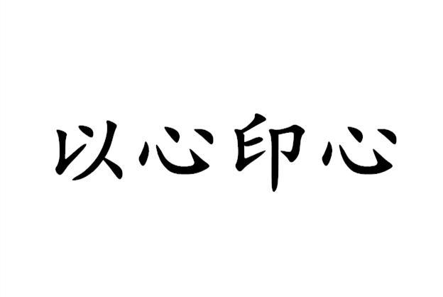 字母中间的爱心怎么打出来