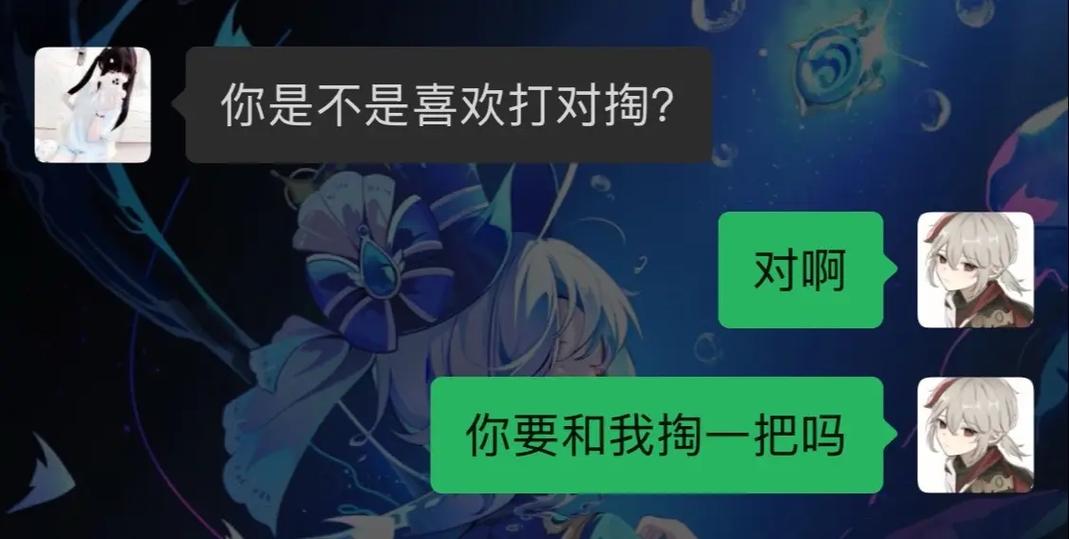 和平精英里聊天记录怎么查?