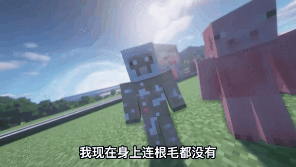 我的世界穷人选身份怎么选截图