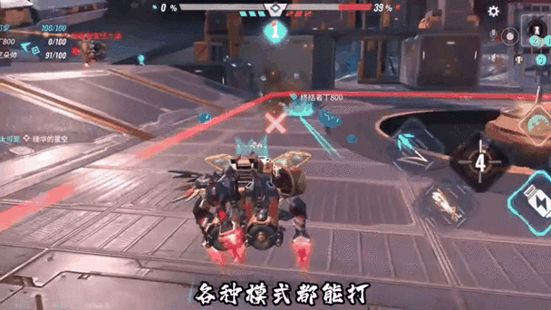 重装上阵怎样做到所有武器一起打