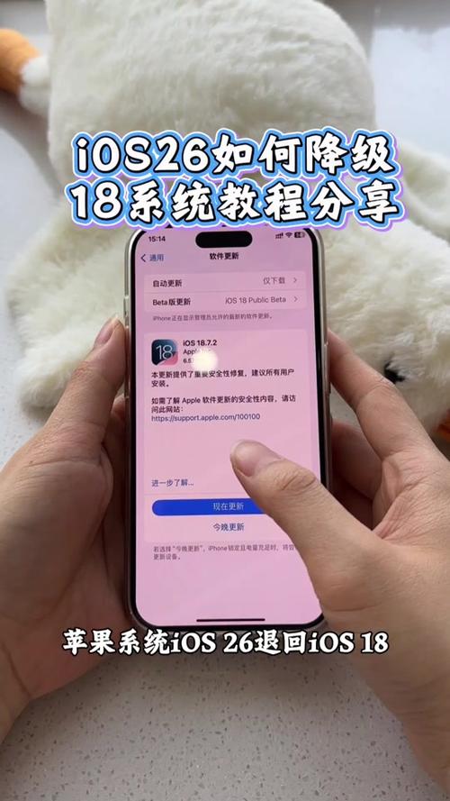如何卸载抖音软件