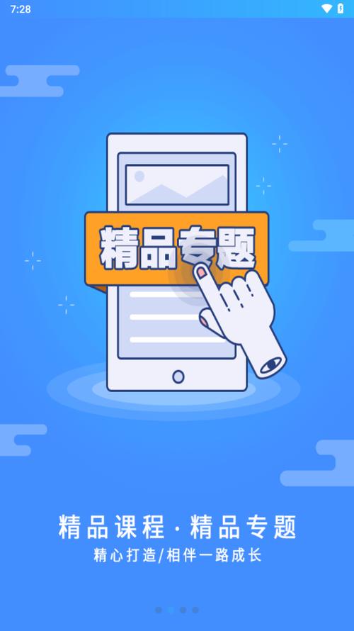 富学宝典2026富士康缩略图