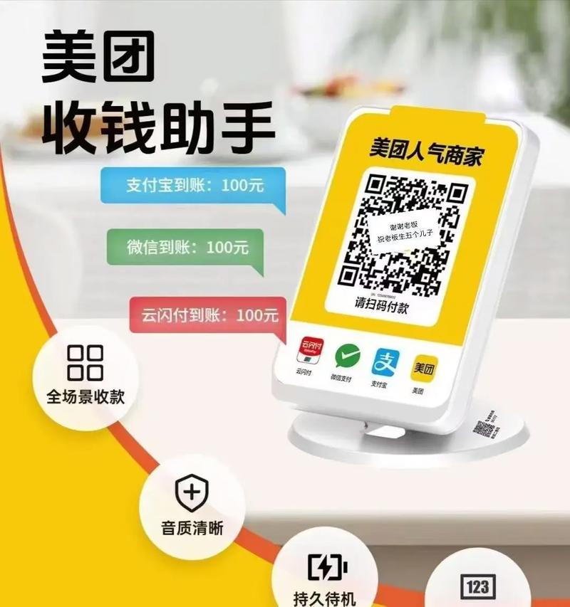 群收款每人20怎么设置