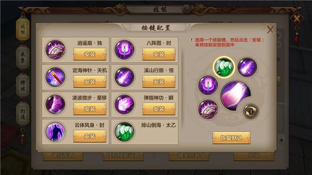 天龙八部手游删号恢复截图