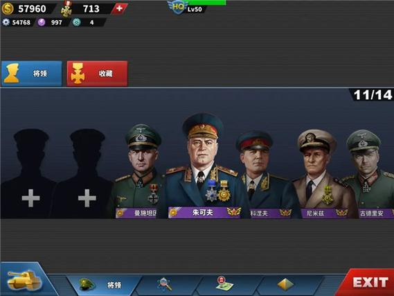 世界征服者4轴心末日mod最新版