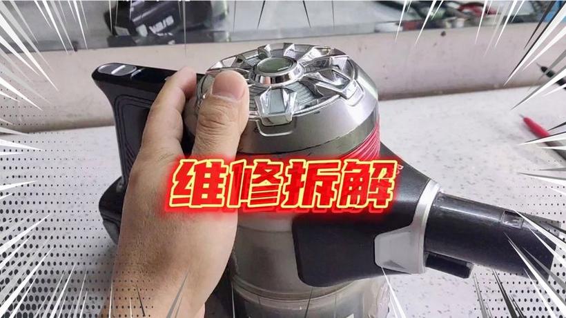 手提吸尘器怎么拆