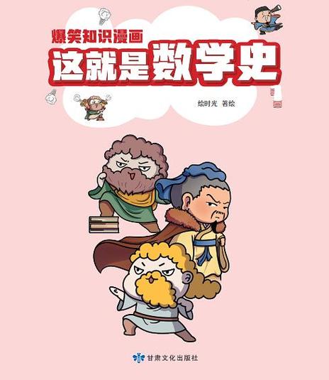 趣看漫画1003趣看漫画图标
