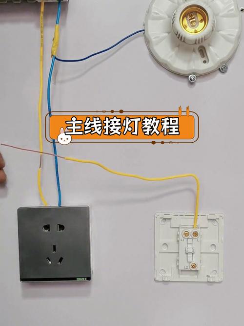 灯是不是只要接一根线