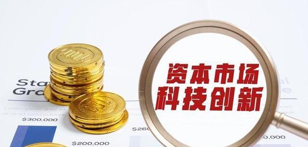挣钱最快的路子