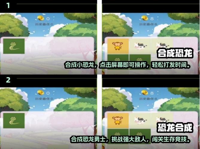 合成龙怎么自动合成
