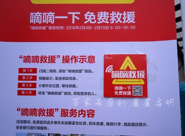 滴滴出行扣费解决方法