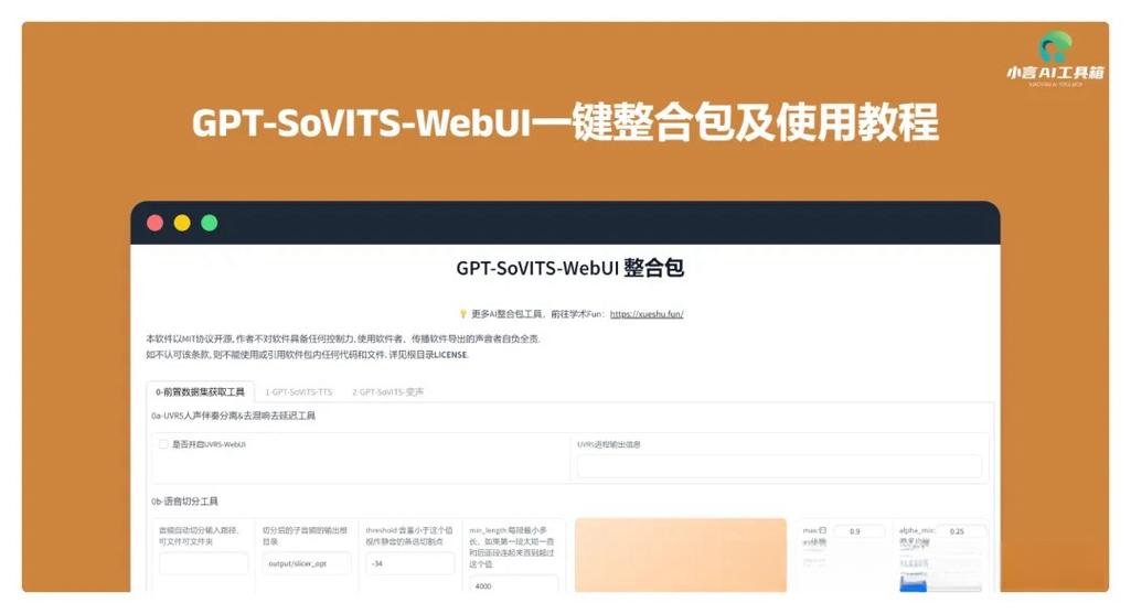 整合包安装方法