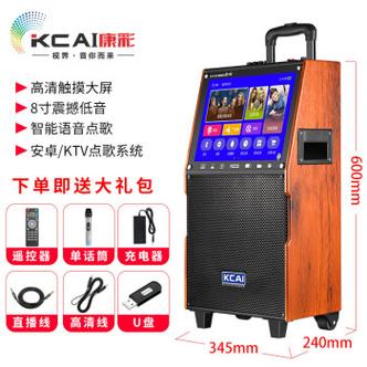 2026最好的户外k歌音响截图