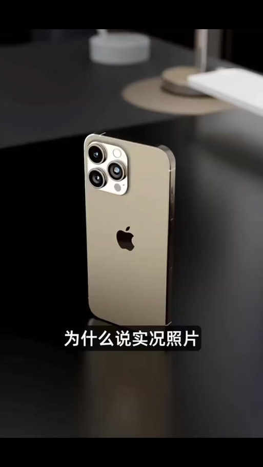 苹果实况怎么调时长