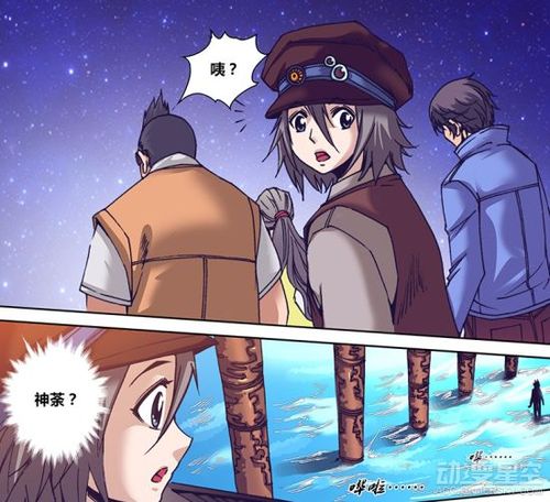 蜂方宝藏库漫画