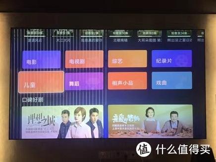投影仪不满屏的解决方法缩略图