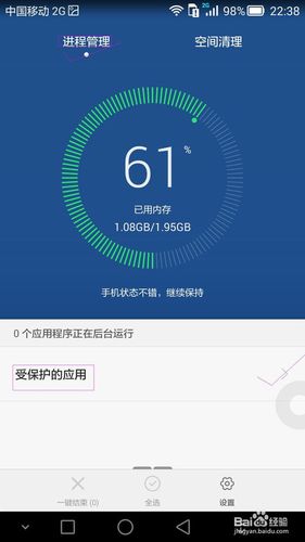 华为手机卡顿解决的最好方法是什么