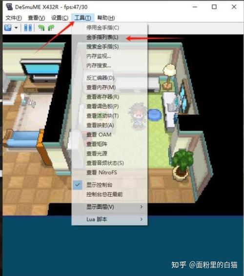 金手指一代使用教程截图