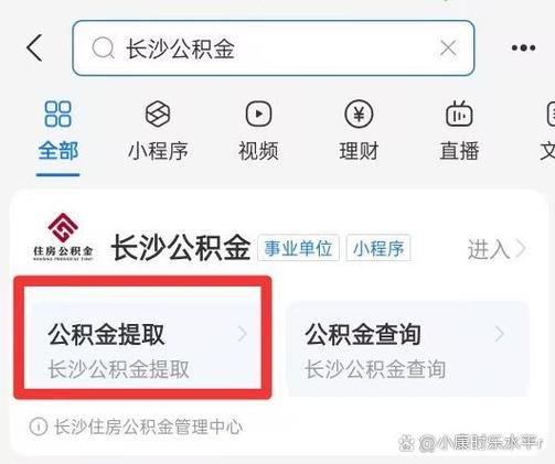 公积金自己个人能取吗
