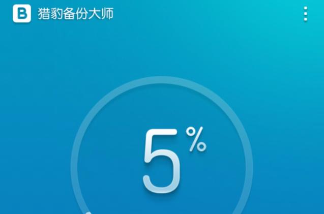 vivo备份怎么查看截图