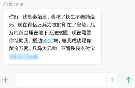长生大秦无错