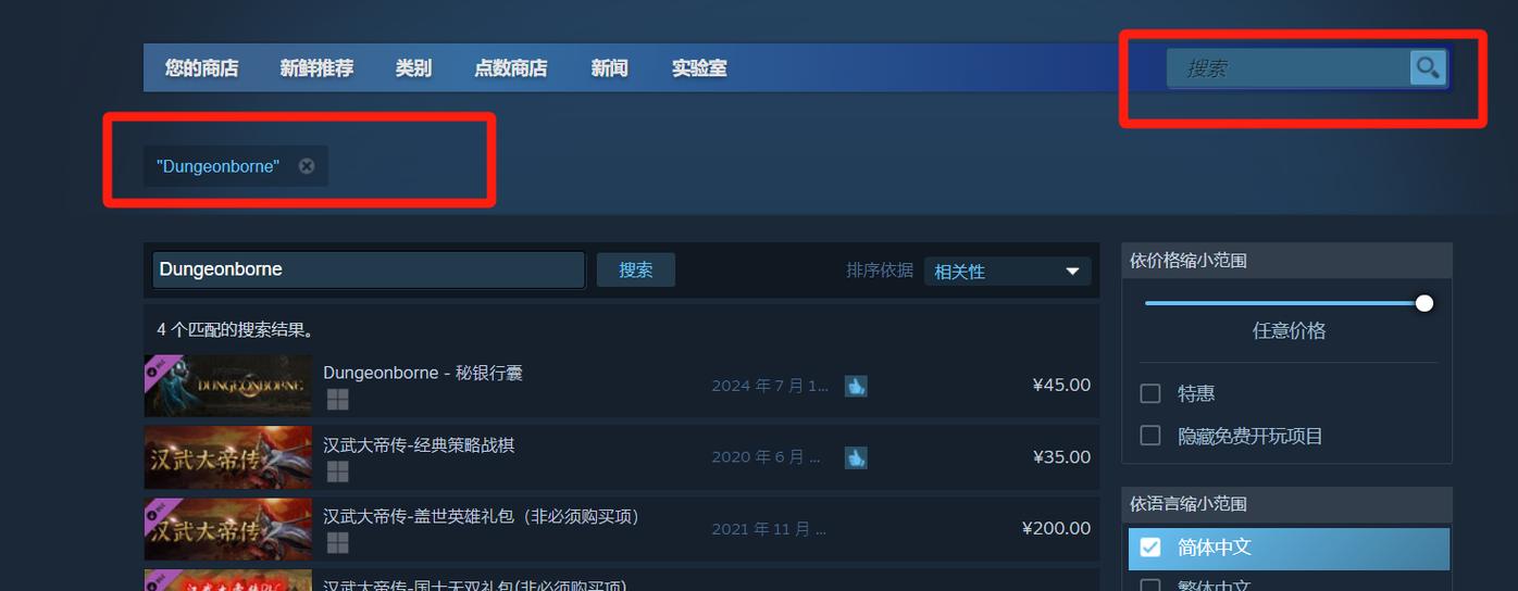 steam搜不到泰拉瑞亚