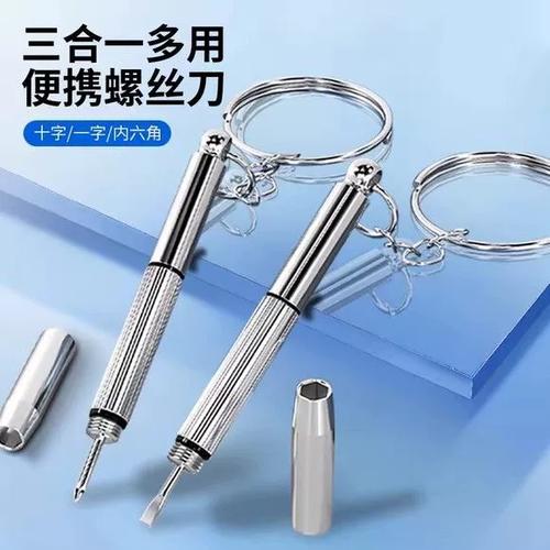 一字螺丝刀能拧十字吗