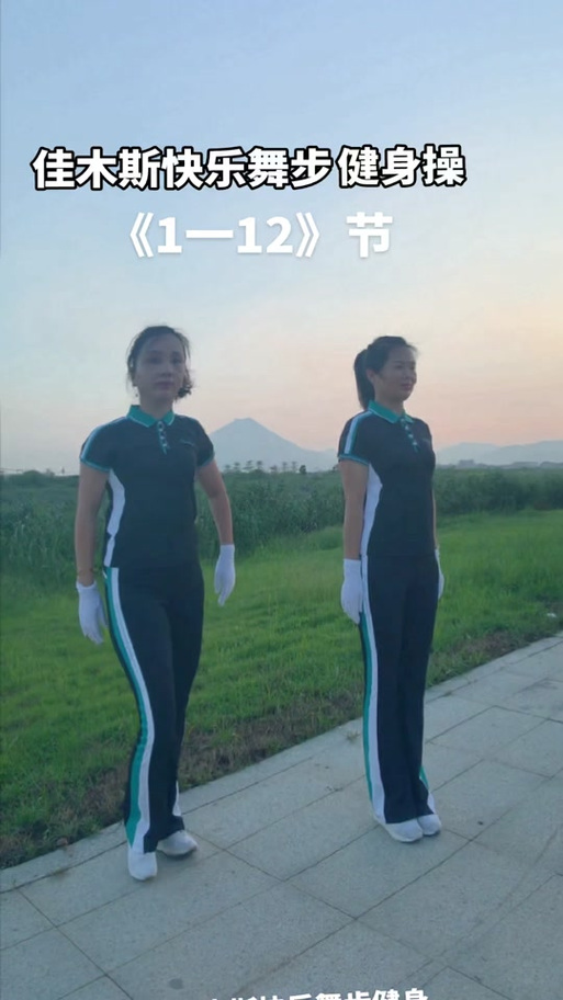 佳木斯第一套1一8集