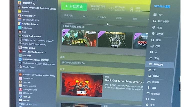 steam游戏记录截图
